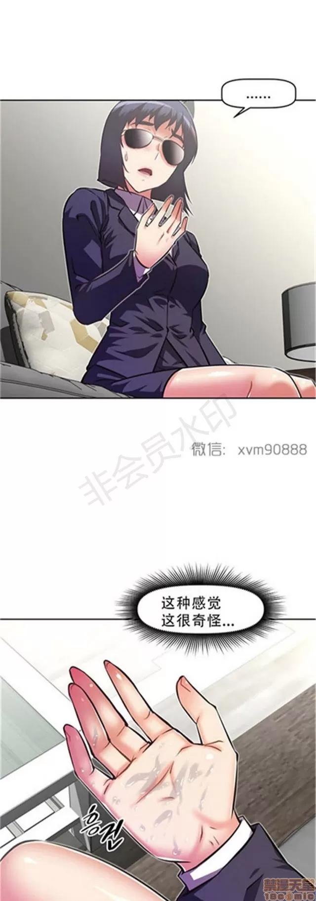 我的超级女友 5255-5725.zip 第215页