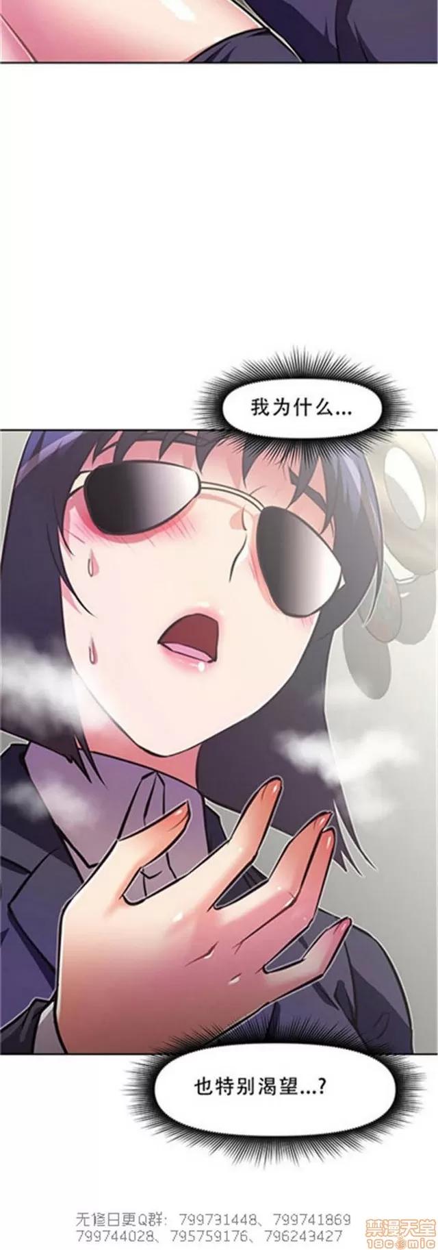 我的超级女友 5255-5725.zip 第216页