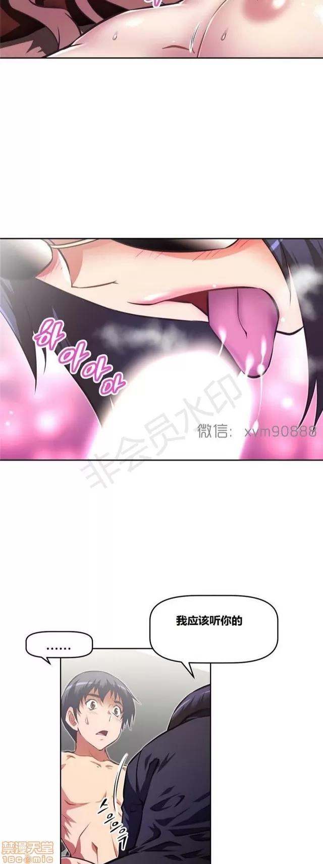 我的超级女友 5255-5725.zip 第230页