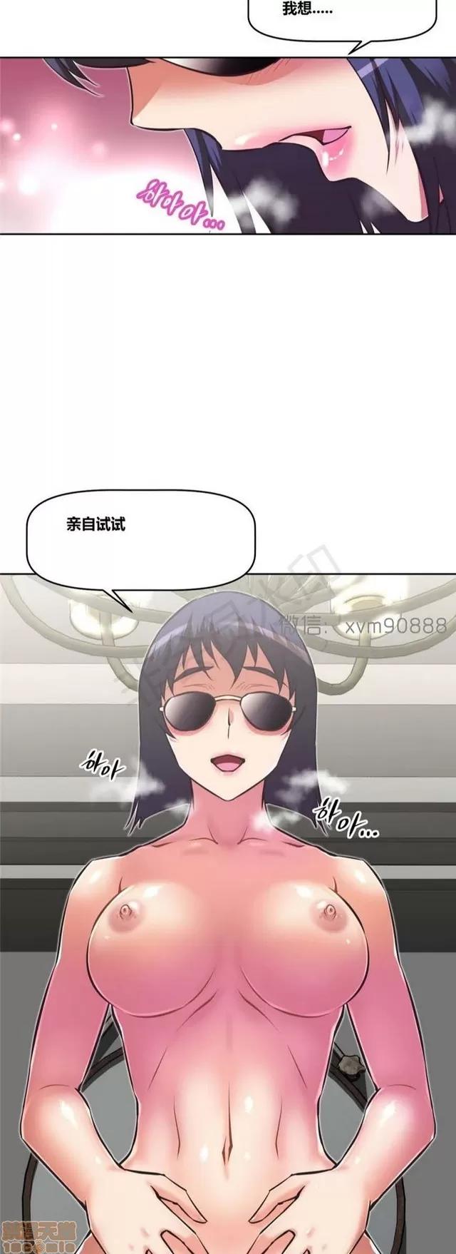 我的超级女友 5255-5725.zip 第233页