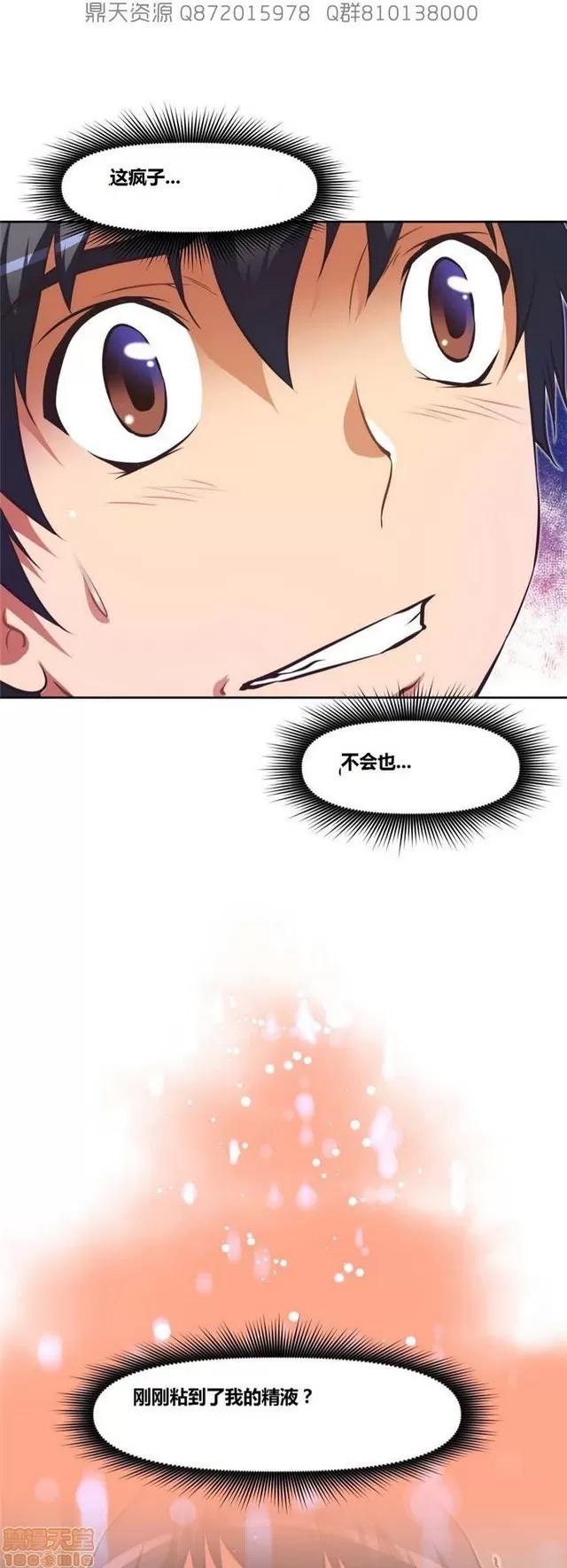 我的超级女友 5255-5725.zip 第235页