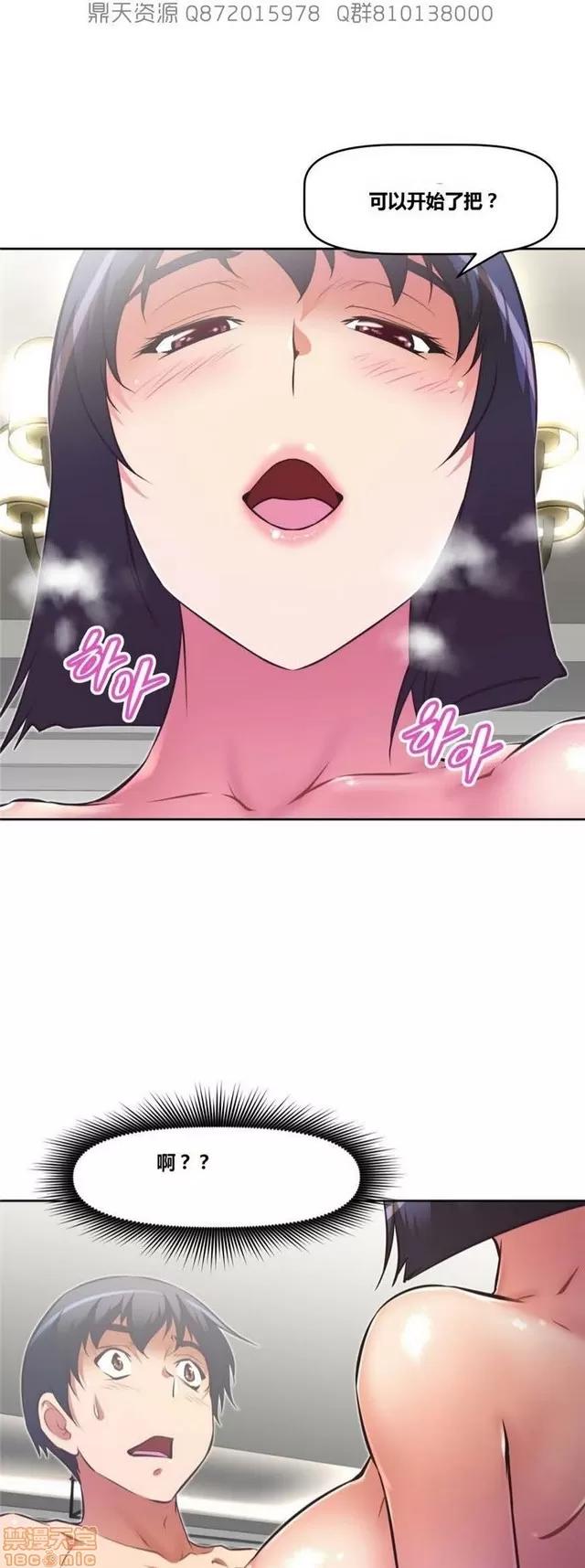 我的超级女友 5255-5725.zip 第238页