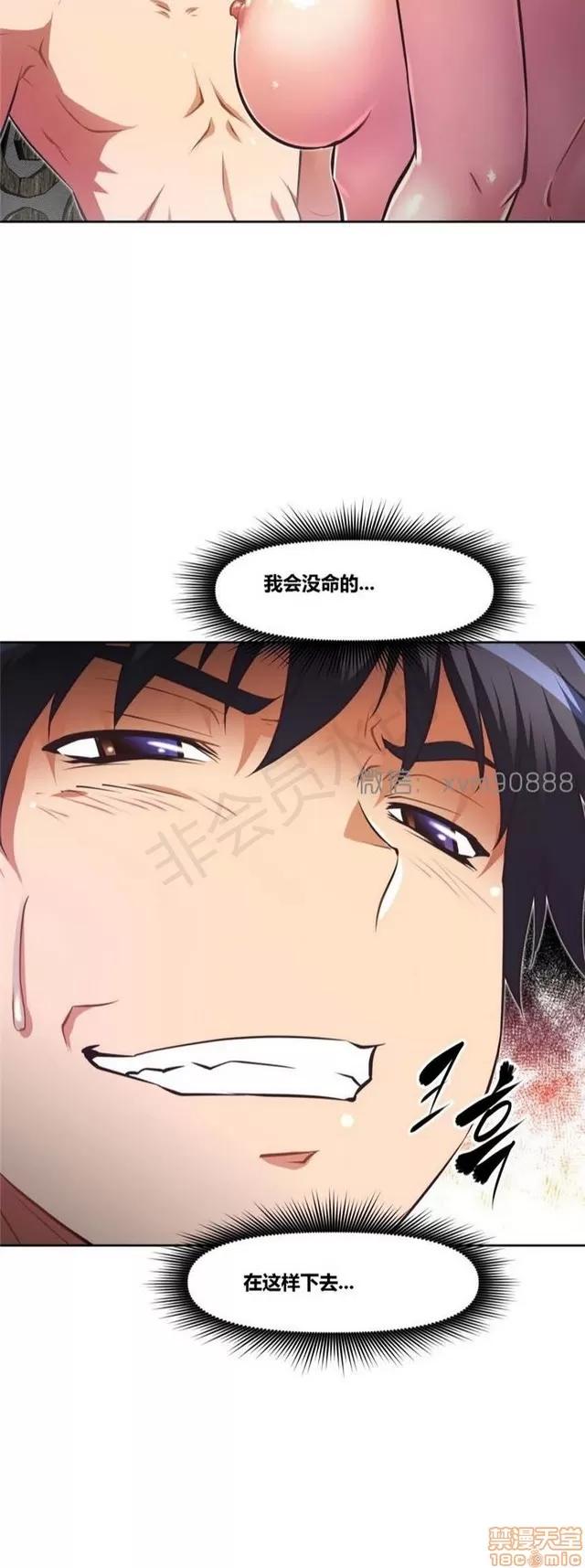 我的超级女友 5255-5725.zip 第239页