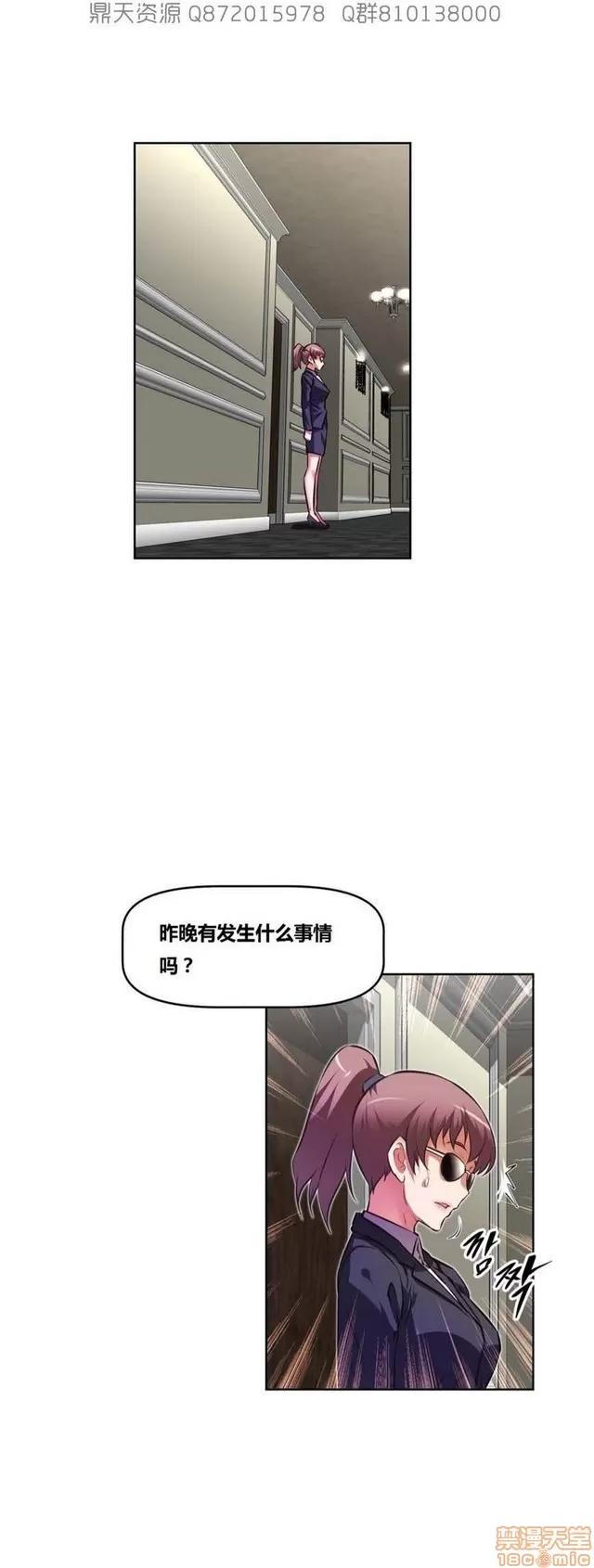 我的超级女友 5255-5725.zip 第241页