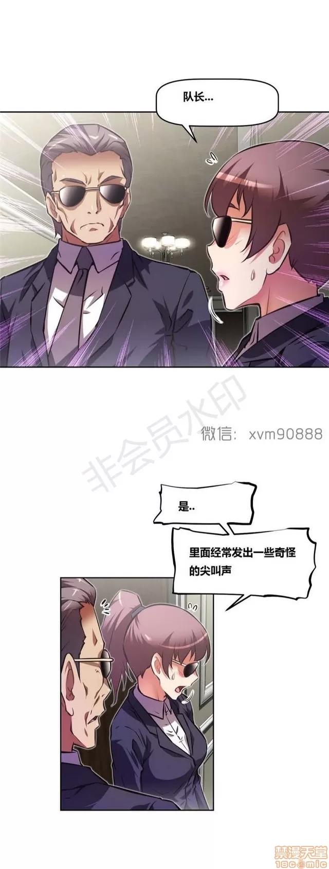 我的超级女友 5255-5725.zip 第242页