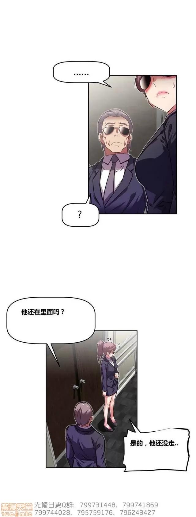 我的超级女友 5255-5725.zip 第243页