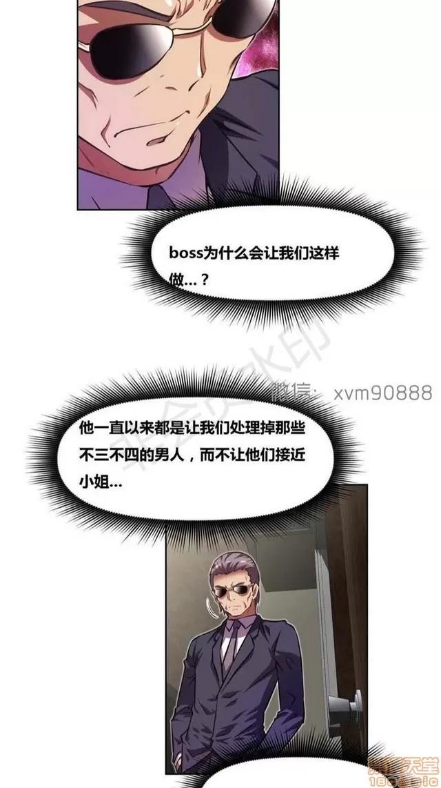我的超级女友 5255-5725.zip 第245页