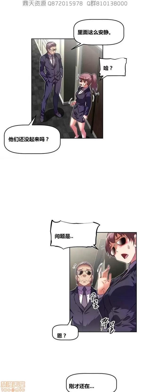 我的超级女友 5255-5725.zip 第247页