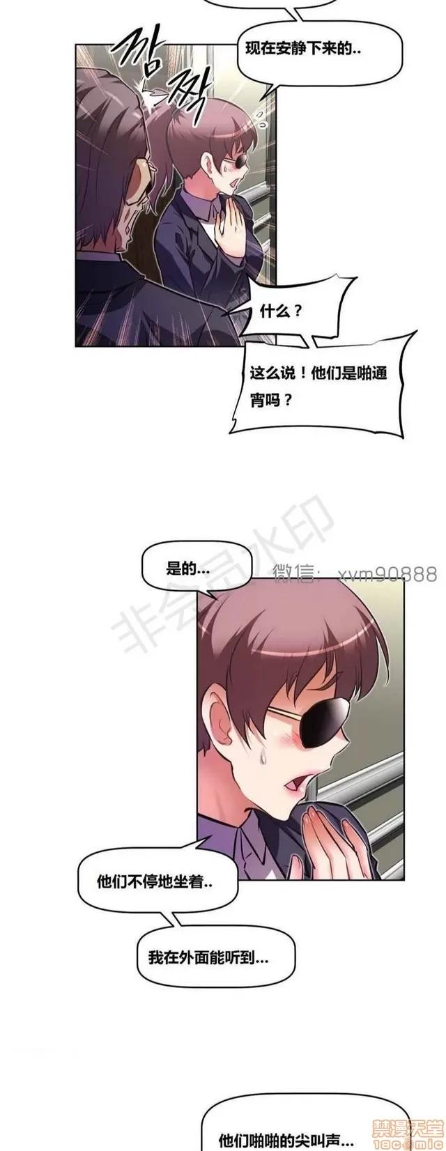 我的超级女友 5255-5725.zip 第248页