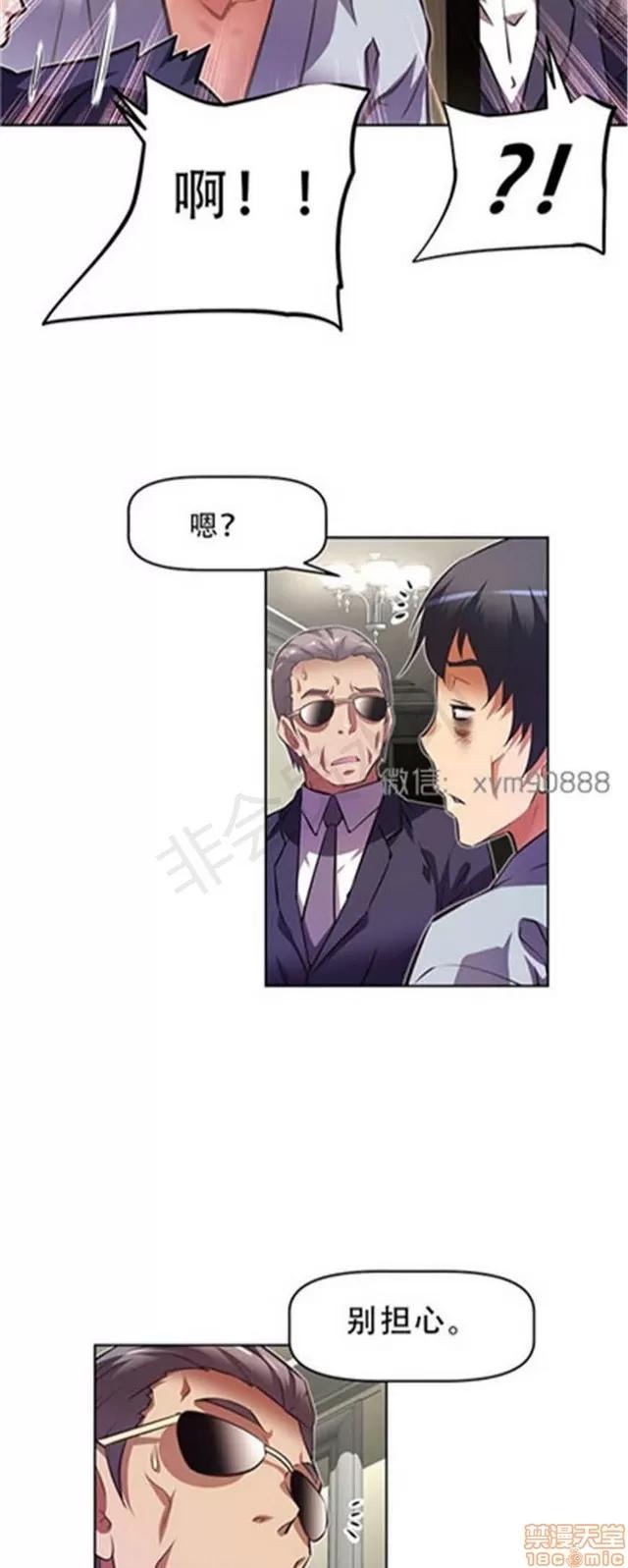 我的超级女友 5255-5725.zip 第251页