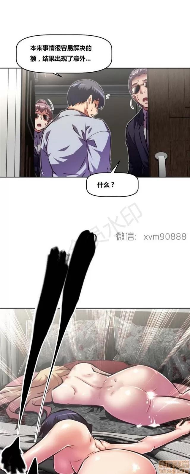 我的超级女友 5255-5725.zip 第254页