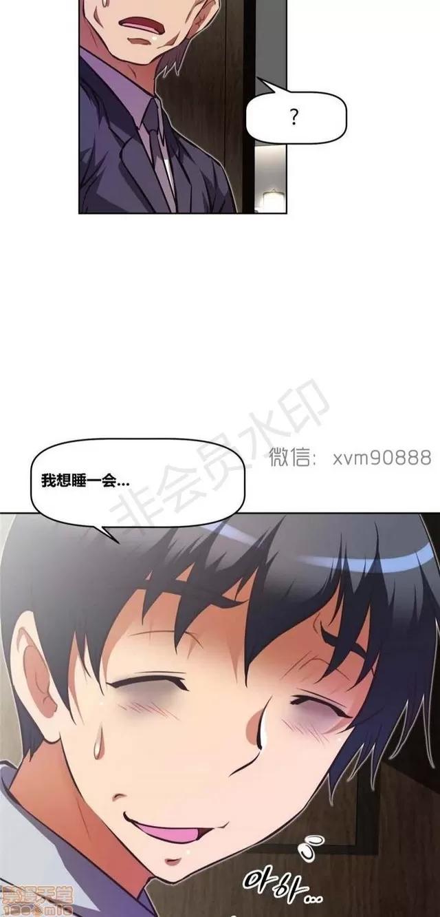 我的超级女友 5255-5725.zip 第257页
