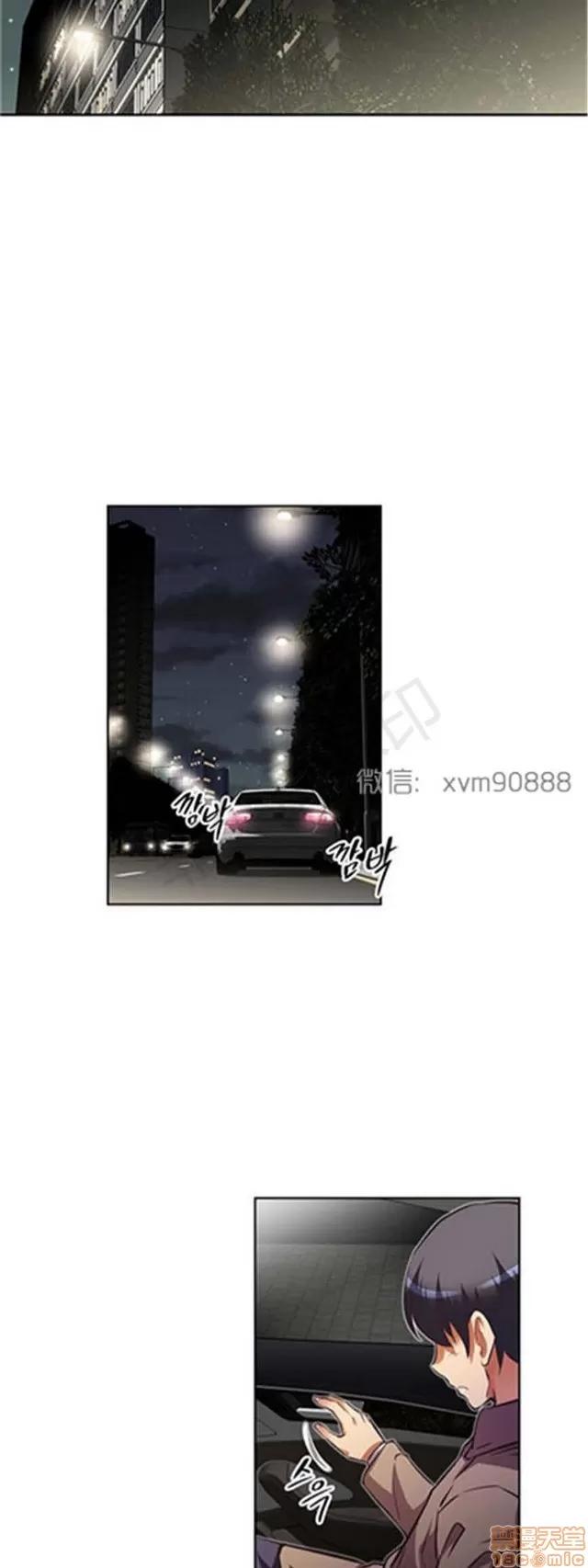 我的超级女友 5255-5725.zip 第260页