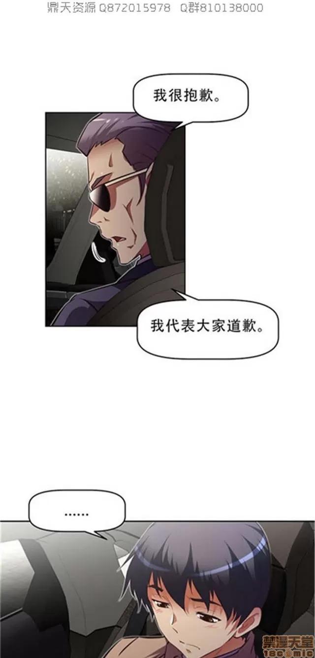 我的超级女友 5255-5725.zip 第262页