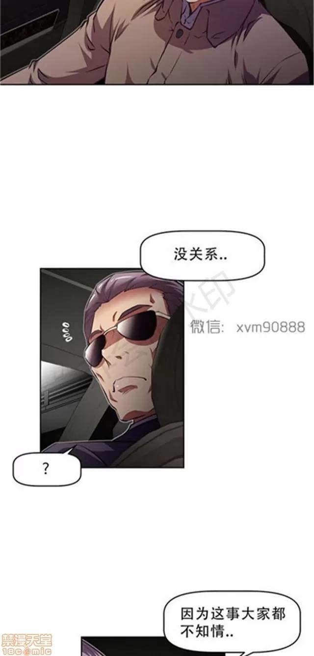 我的超级女友 5255-5725.zip 第263页