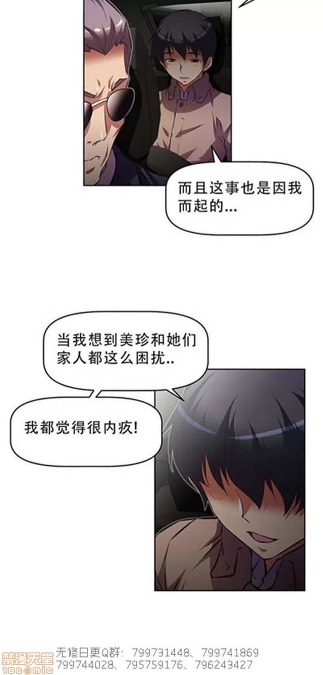 我的超级女友 5255-5725.zip 第264页