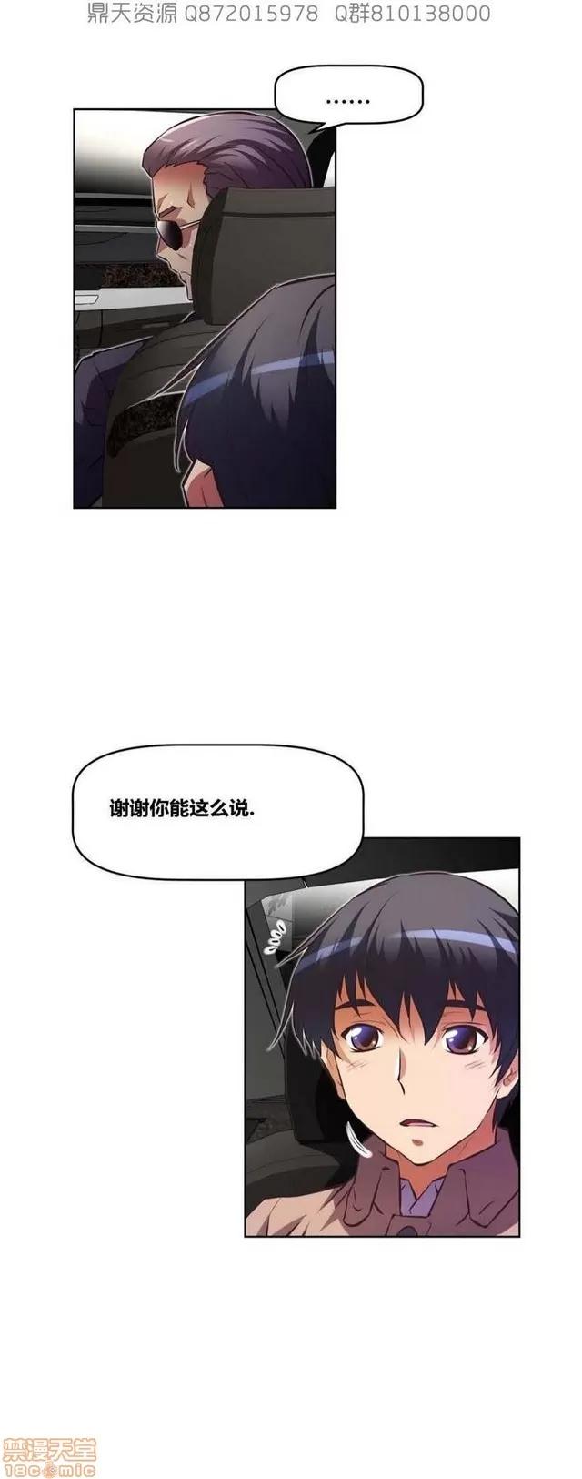 我的超级女友 5255-5725.zip 第265页