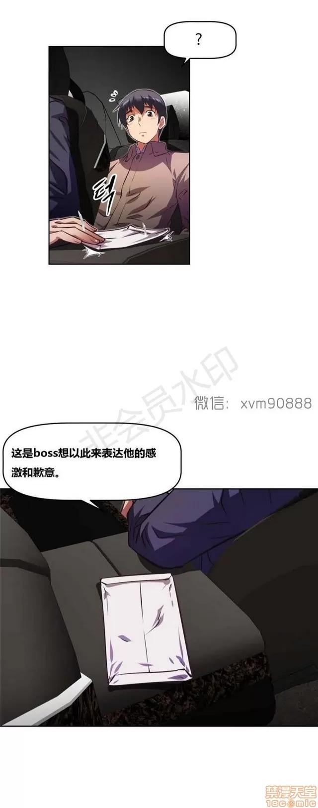 我的超级女友 5255-5725.zip 第266页