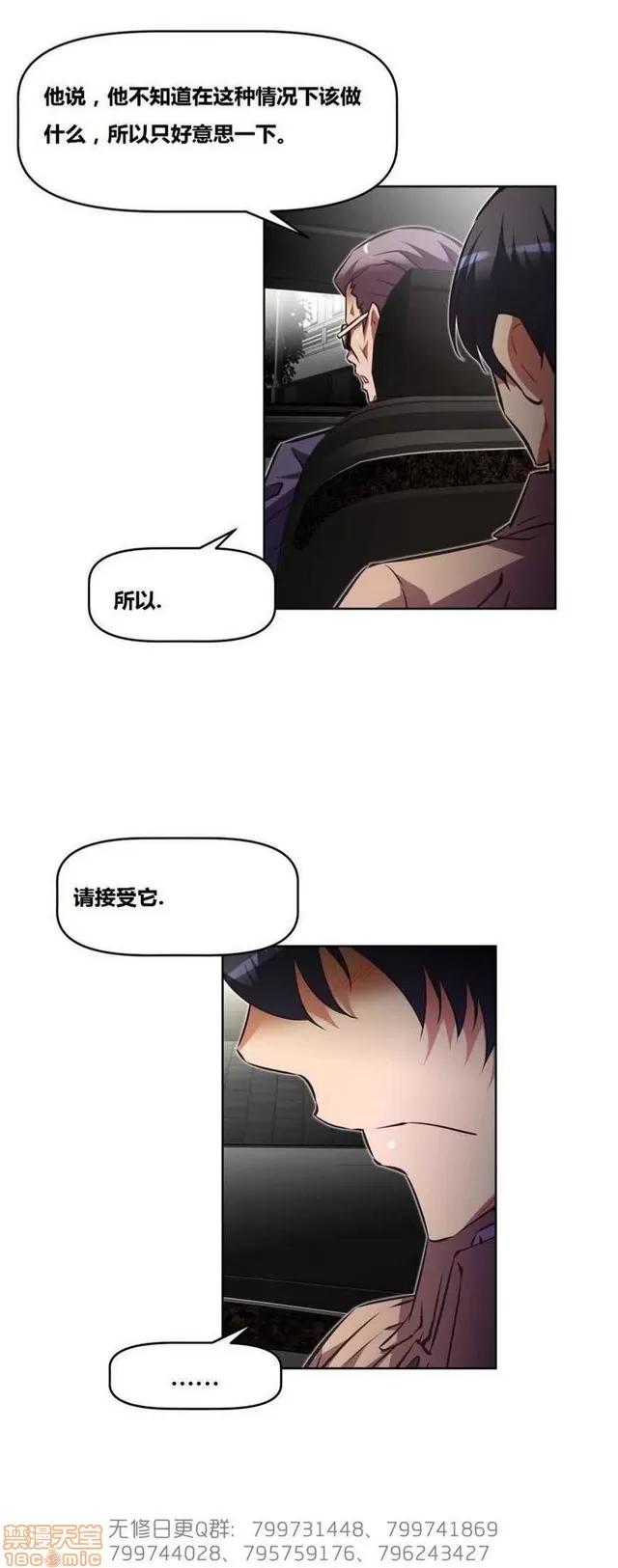 我的超级女友 5255-5725.zip 第267页