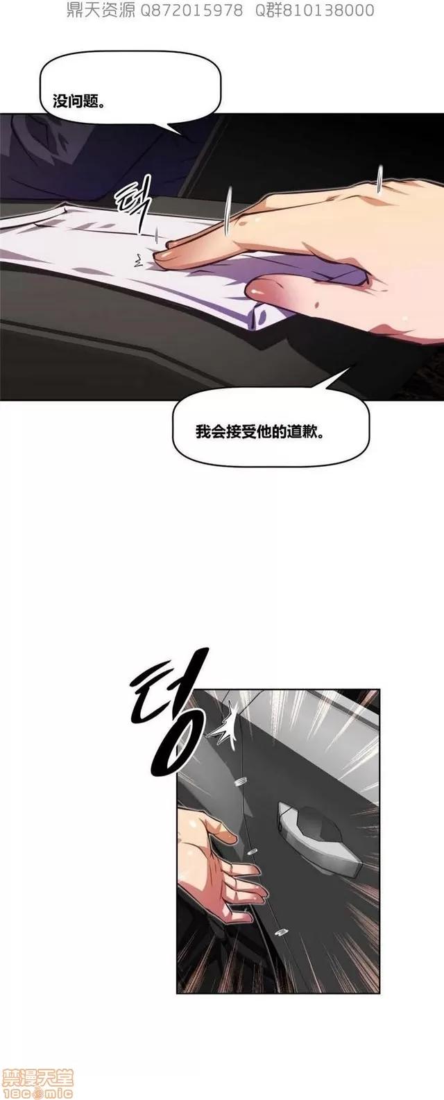 我的超级女友 5255-5725.zip 第268页