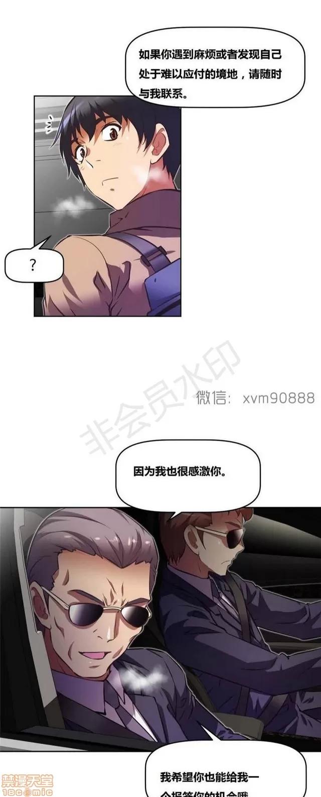 我的超级女友 5255-5725.zip 第269页