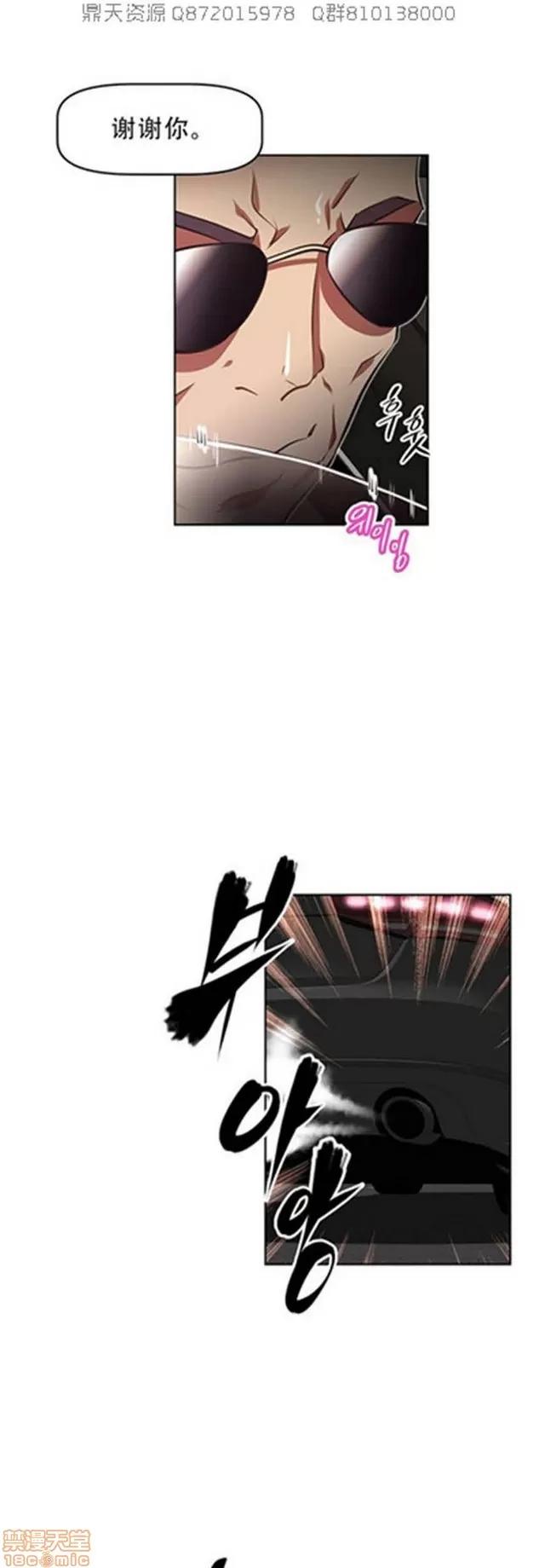 我的超级女友 5255-5725.zip 第271页