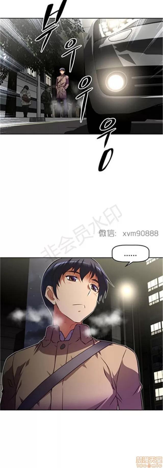 我的超级女友 5255-5725.zip 第272页