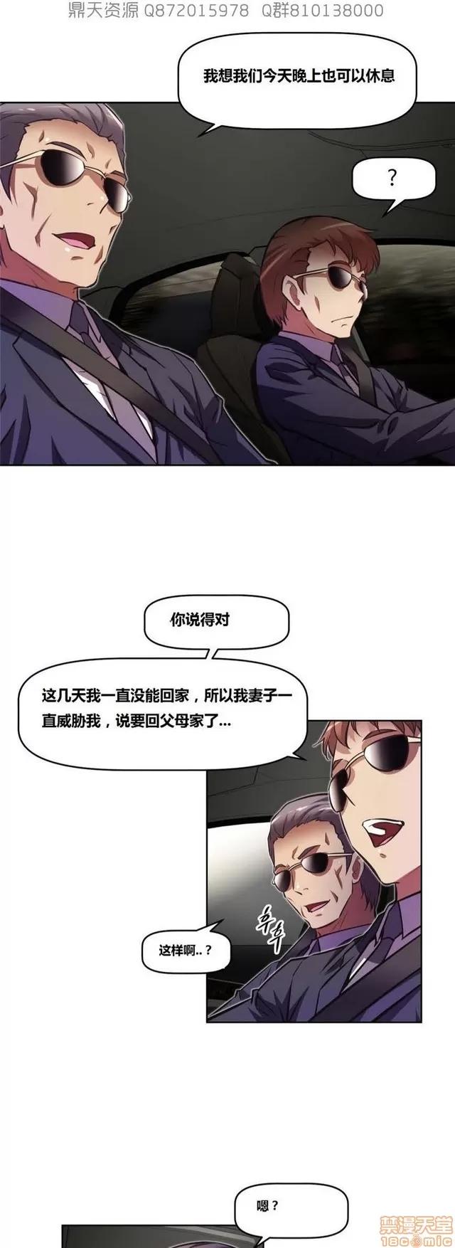 我的超级女友 5255-5725.zip 第274页