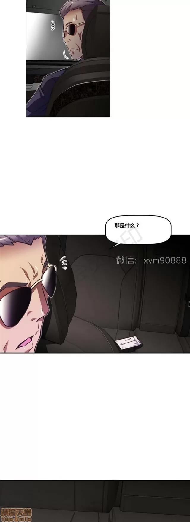 我的超级女友 5255-5725.zip 第275页