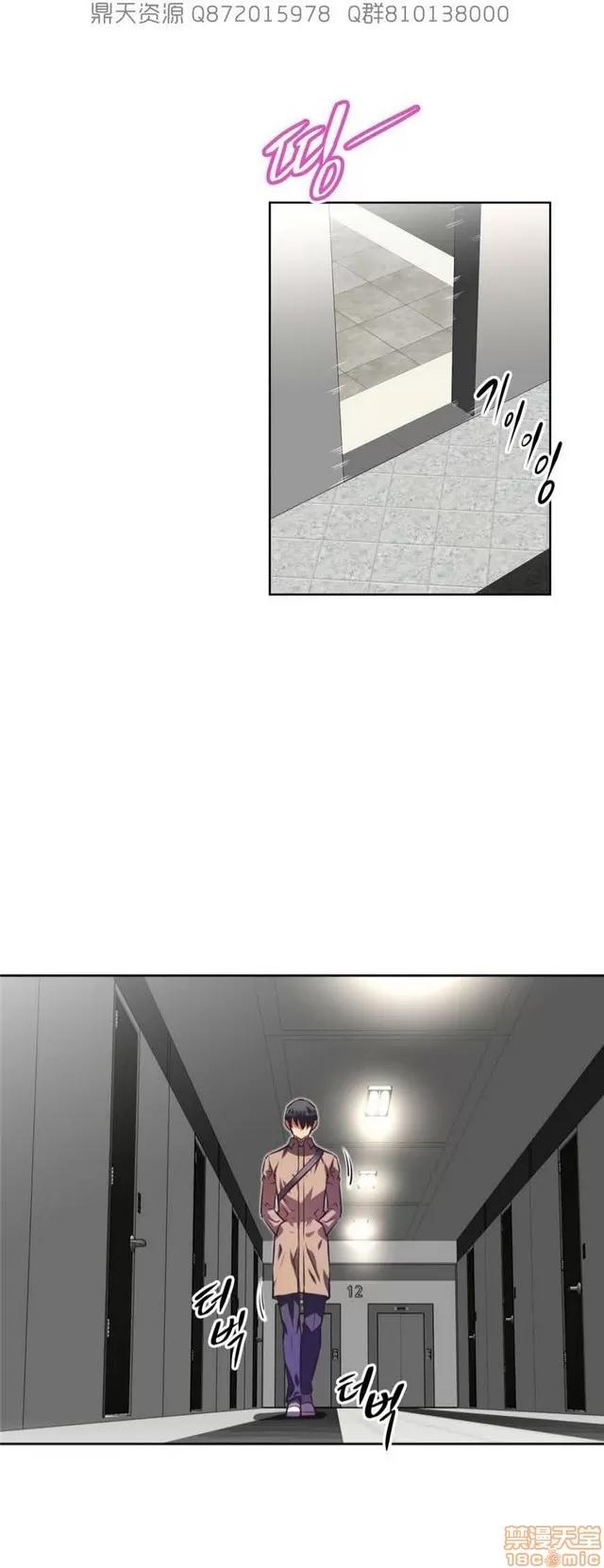 我的超级女友 5255-5725.zip 第277页