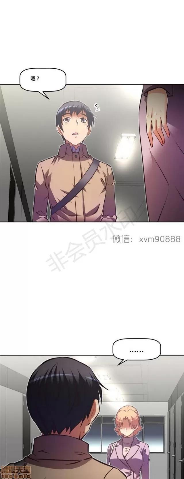我的超级女友 5255-5725.zip 第278页