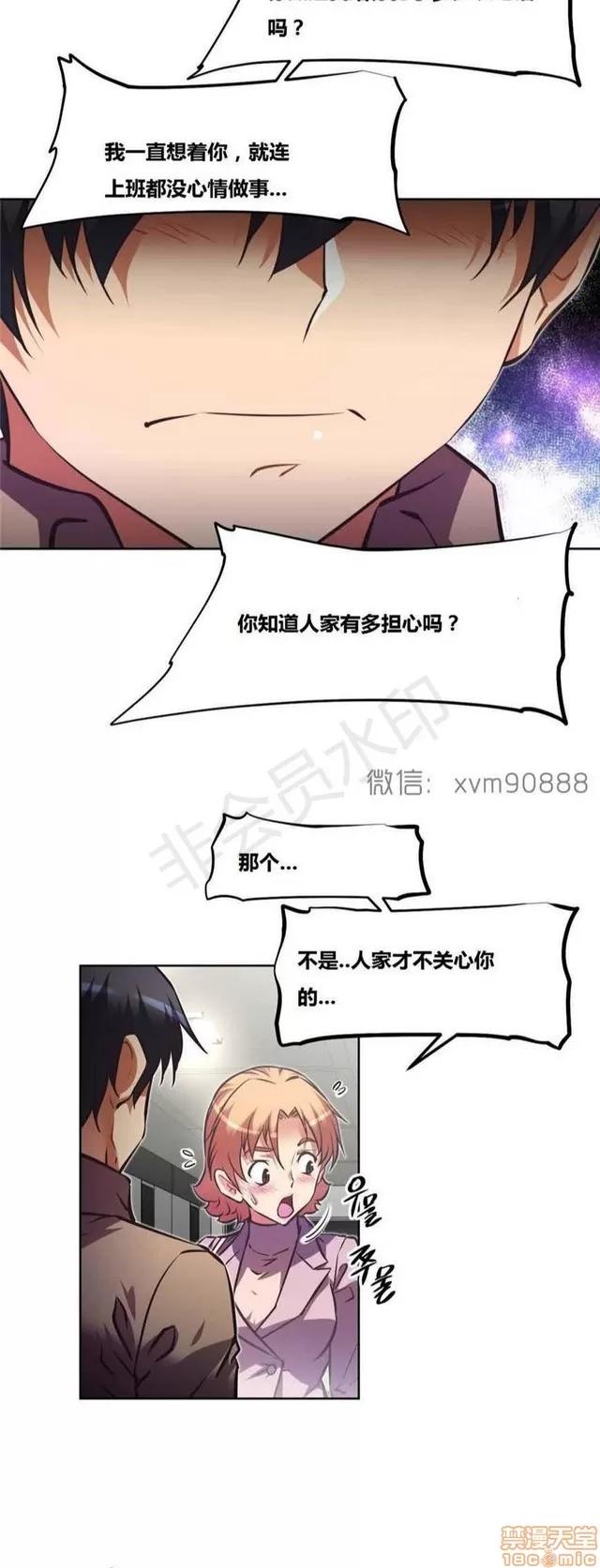 我的超级女友 5255-5725.zip 第281页