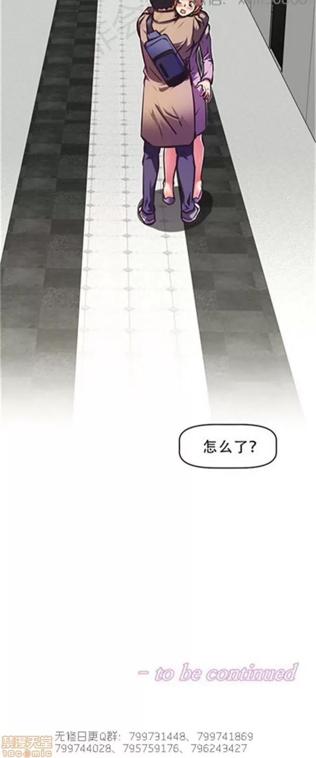 我的超级女友 5255-5725.zip 第284页