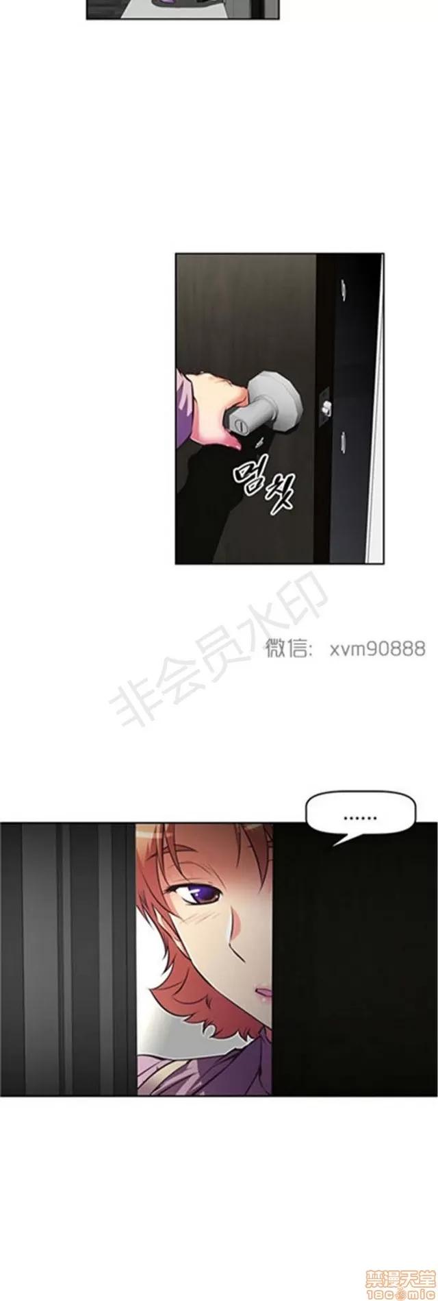 我的超级女友 5255-5725.zip 第286页