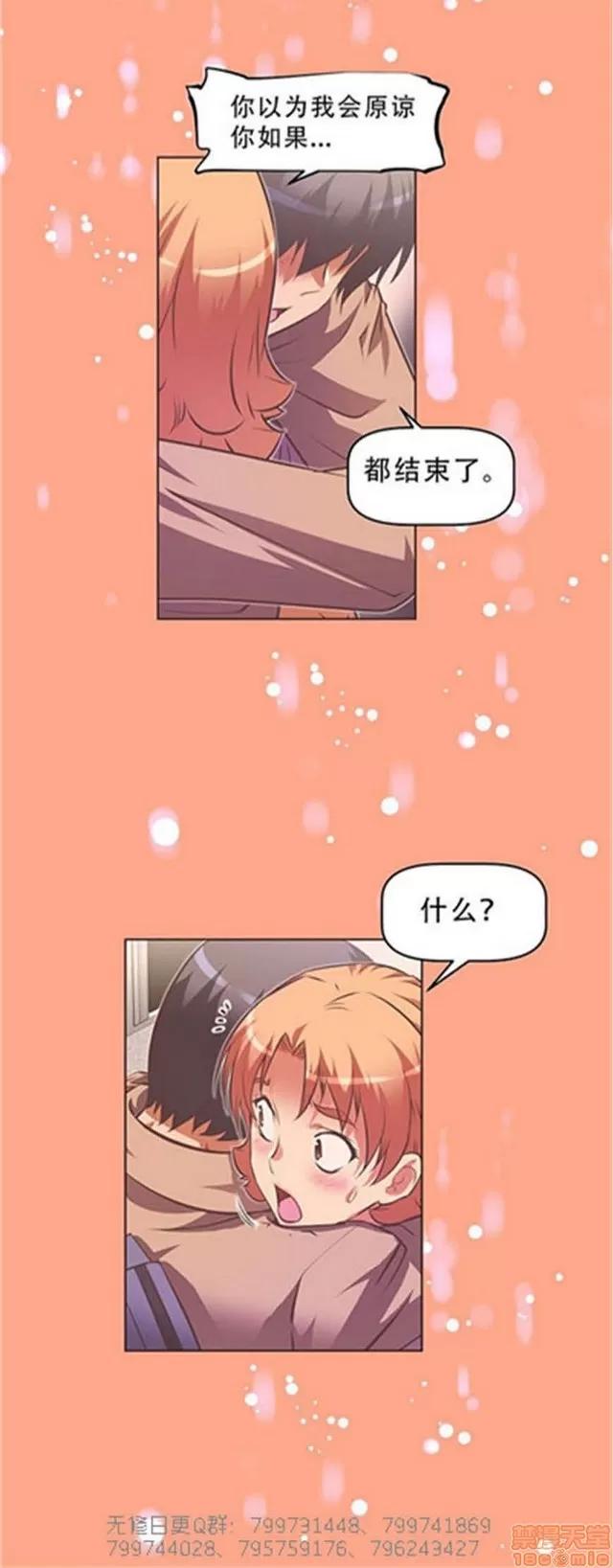 我的超级女友 5255-5725.zip 第290页