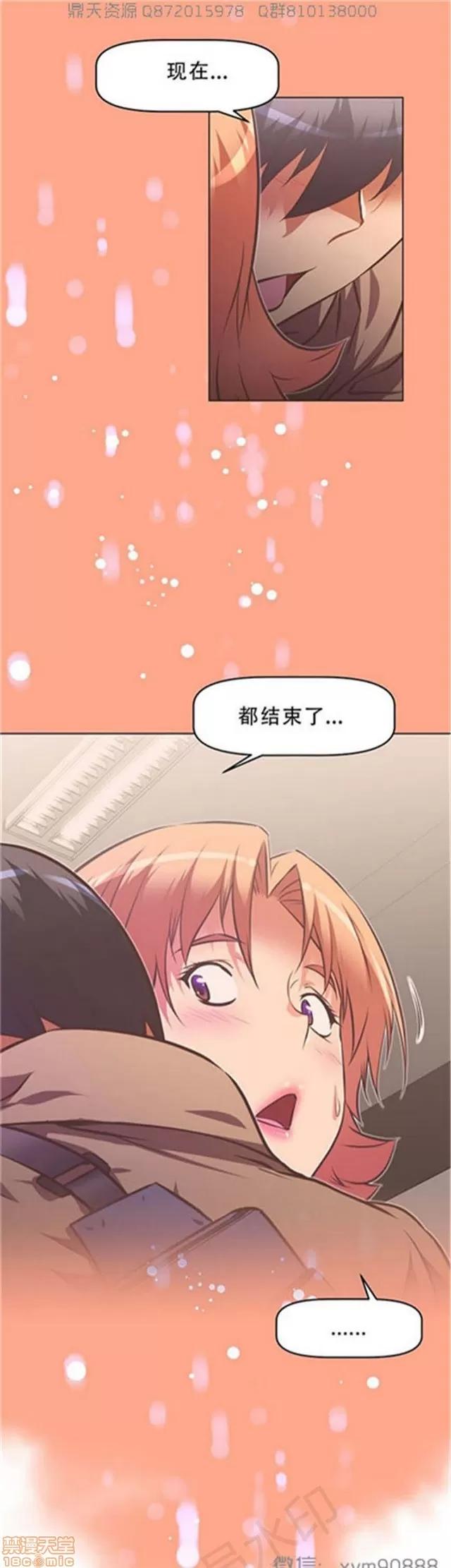 我的超级女友 5255-5725.zip 第291页
