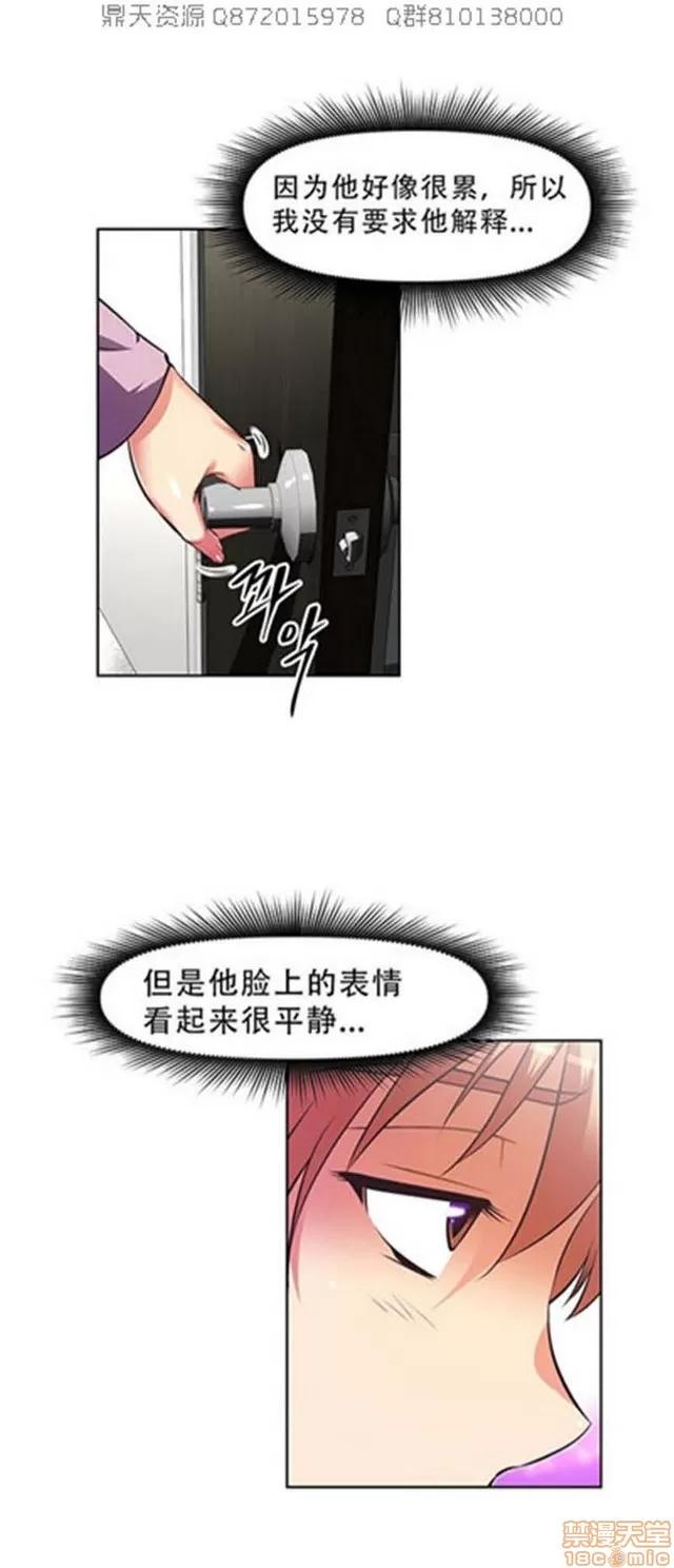 我的超级女友 5255-5725.zip 第293页