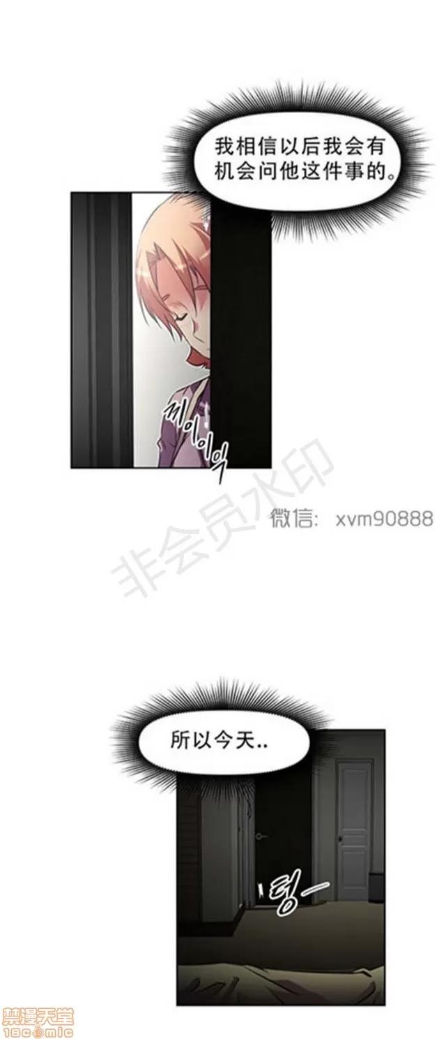 我的超级女友 5255-5725.zip 第294页