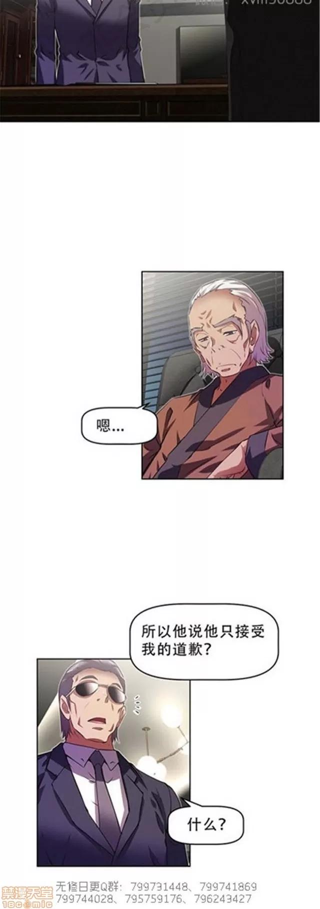 我的超级女友 5255-5725.zip 第297页