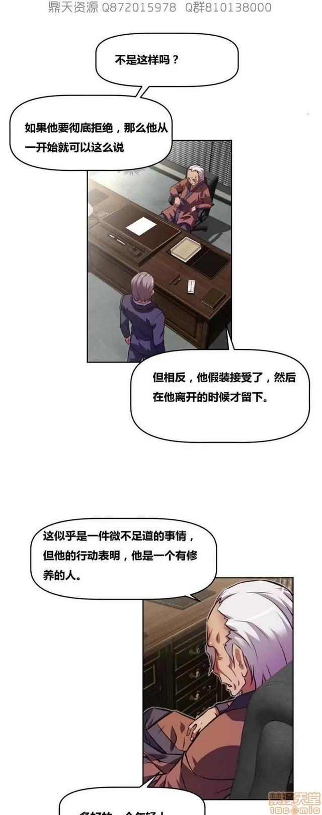 我的超级女友 5255-5725.zip 第298页