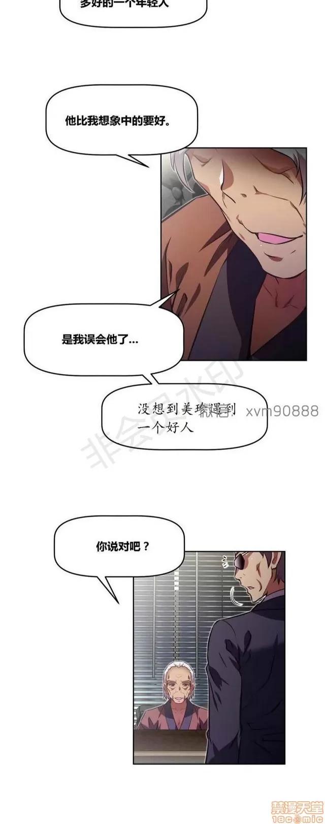 我的超级女友 5255-5725.zip 第299页