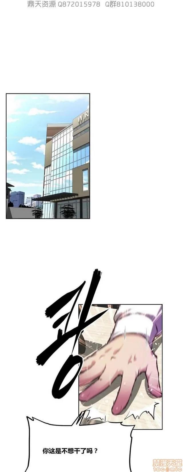 我的超级女友 5255-5725.zip 第301页