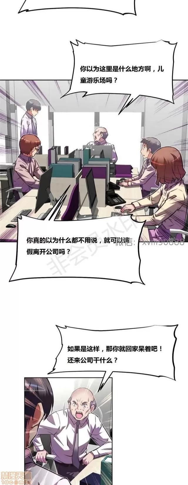 我的超级女友 5255-5725.zip 第302页