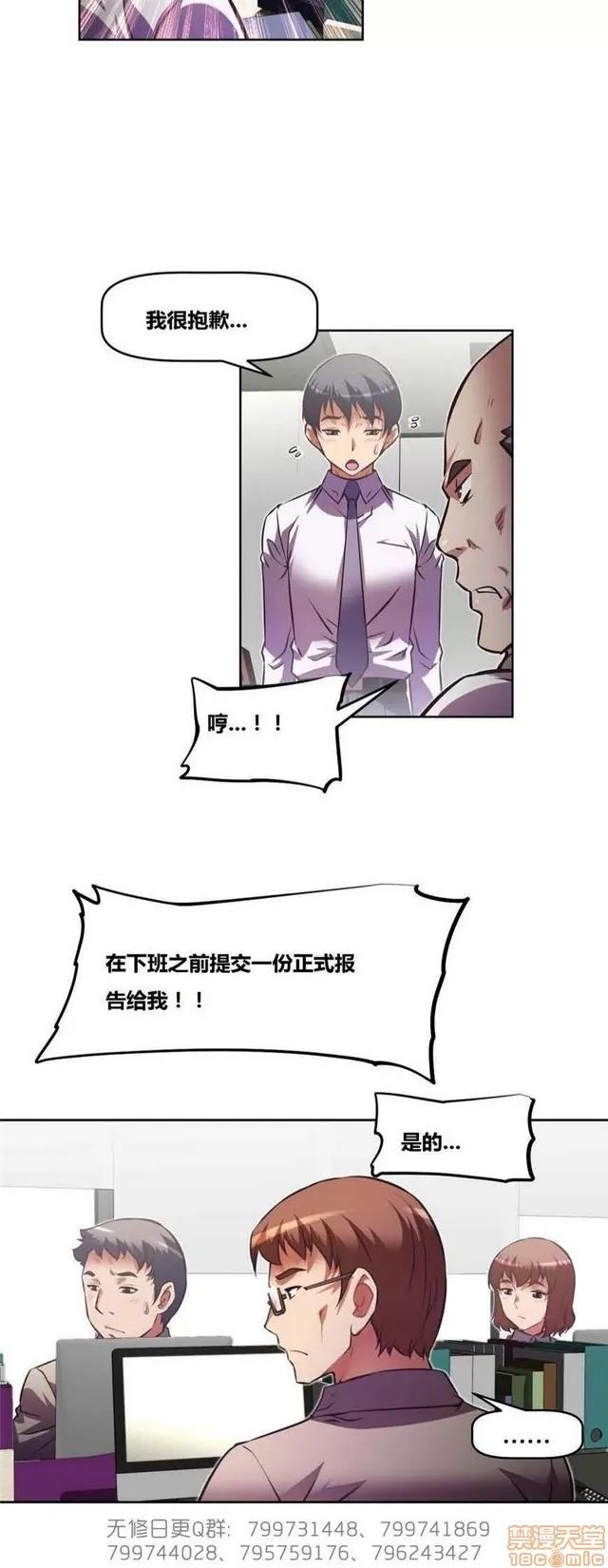 我的超级女友 5255-5725.zip 第303页