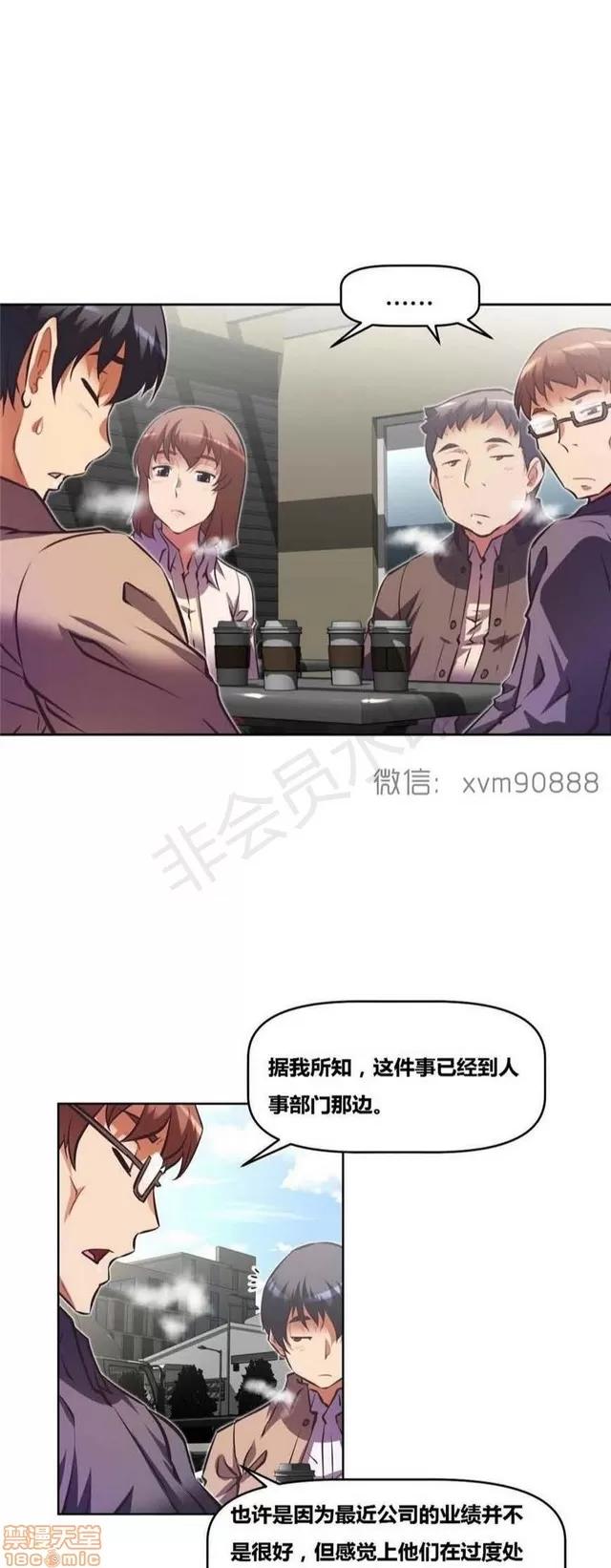 我的超级女友 5255-5725.zip 第305页