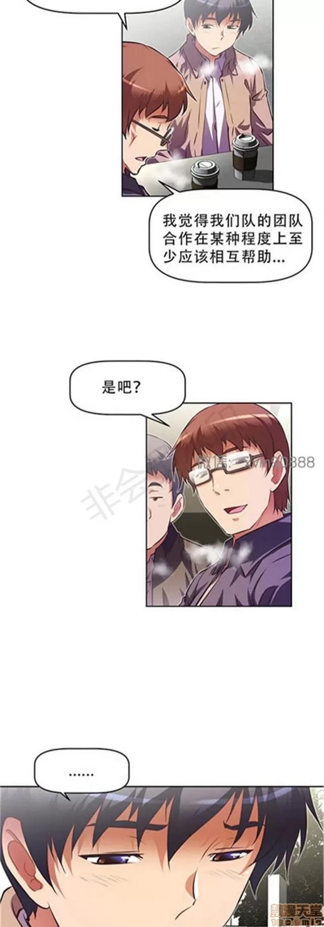 我的超级女友 5255-5725.zip 第308页