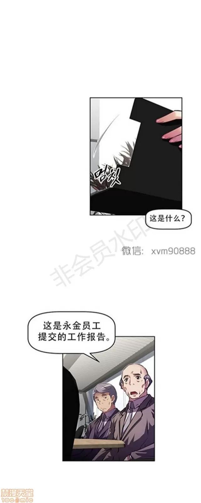 我的超级女友 5255-5725.zip 第311页