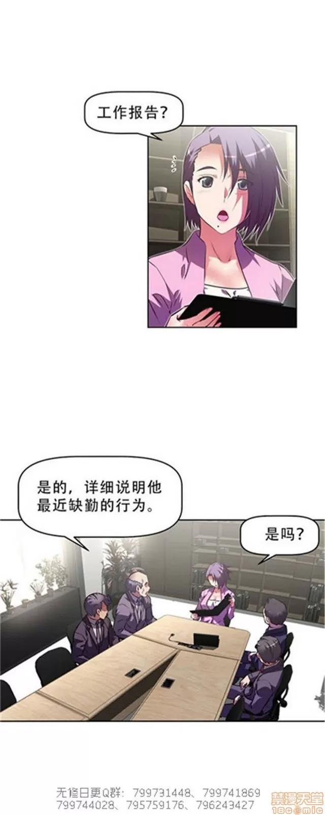 我的超级女友 5255-5725.zip 第312页