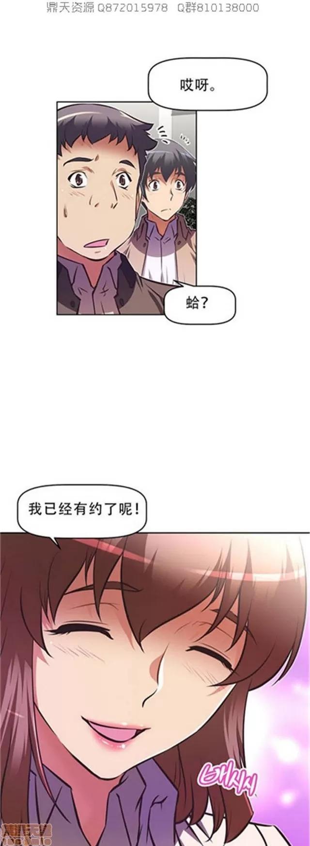 我的超级女友 5255-5725.zip 第316页