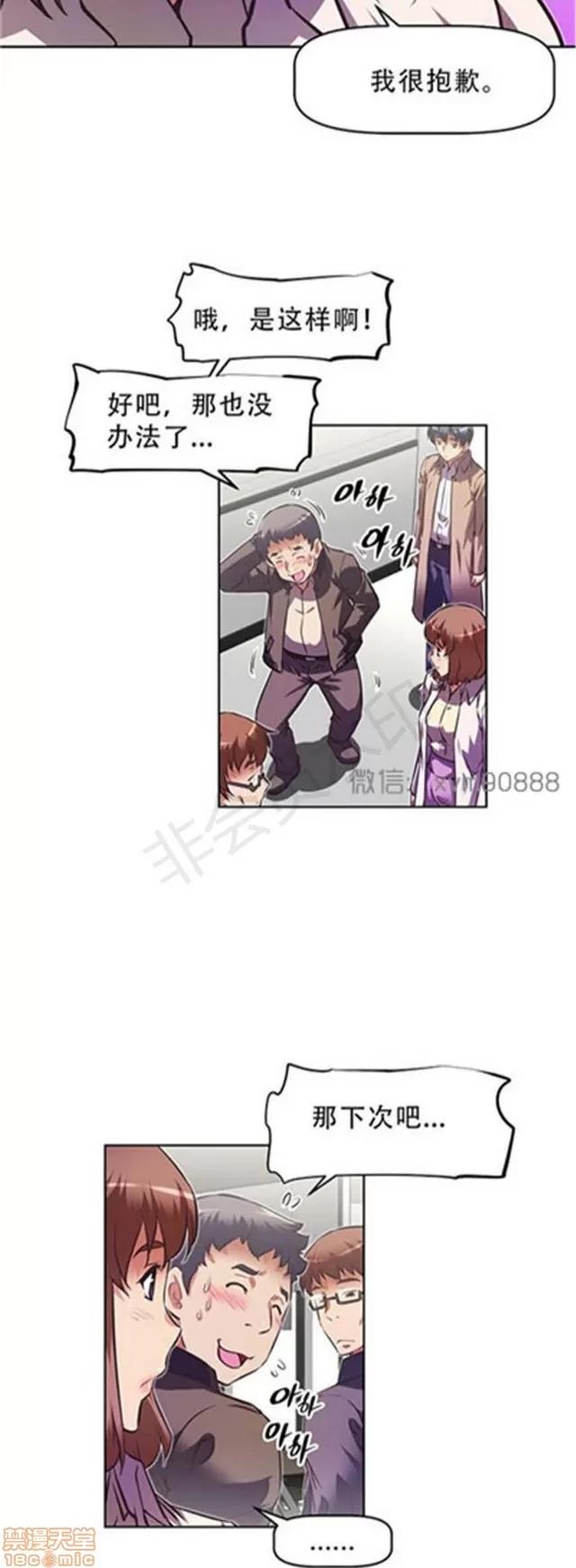我的超级女友 5255-5725.zip 第317页